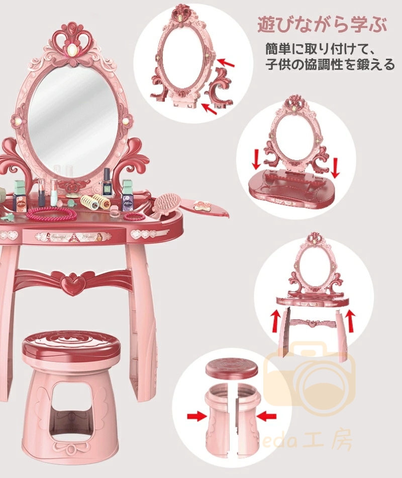ままごと ドレッサー おもちゃ お化粧 メイク おめかし 化粧台 ミラー