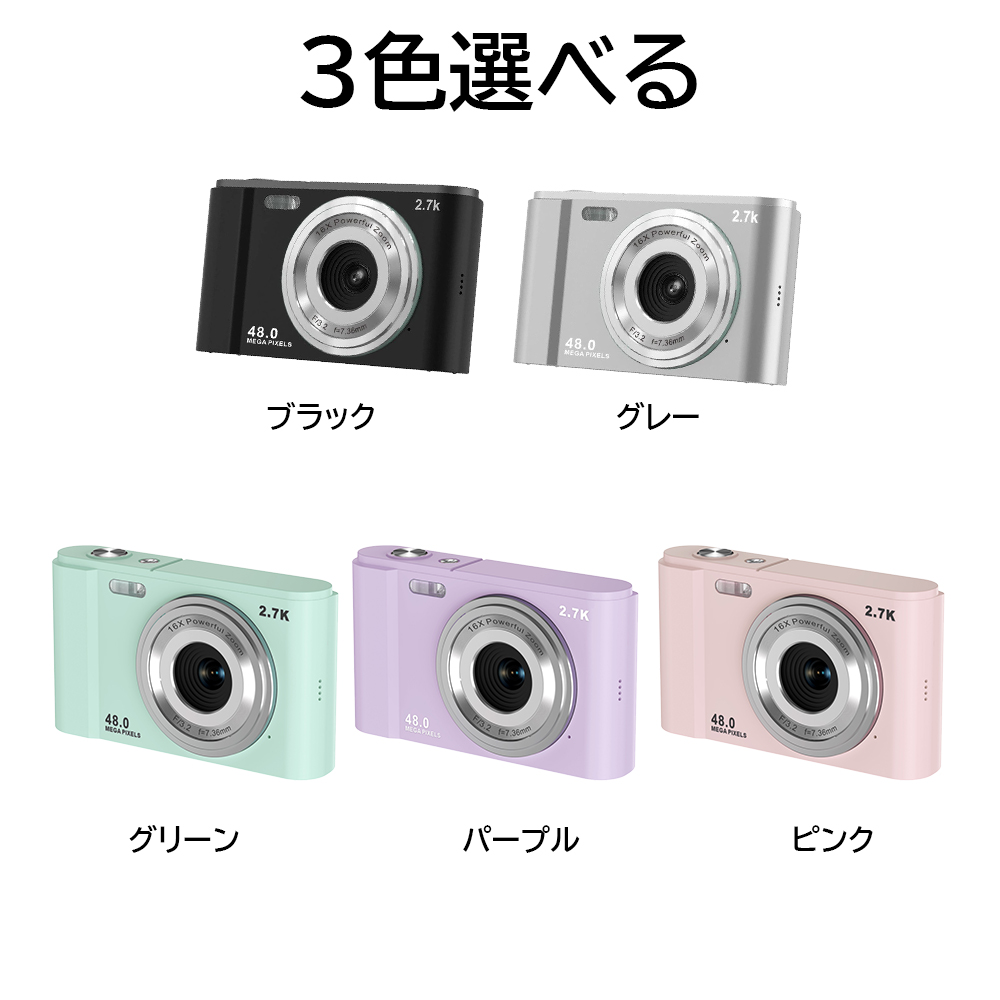 デジタルカメラ 安い新品 ビデオカメラ 4800万画素 軽量 2.88インチ 