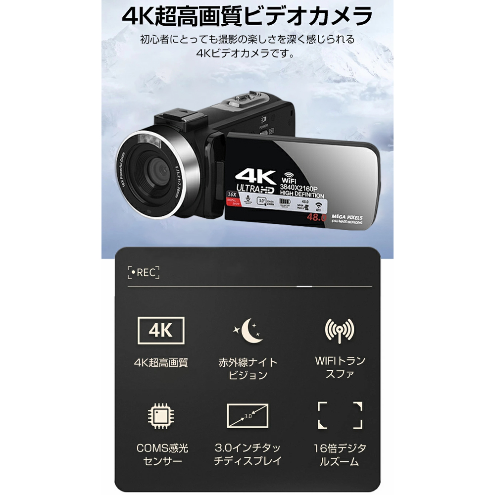 ビデオカメラ 4K 本体 小型 軽量 業務用 補光灯を贈る ハイビジョン 