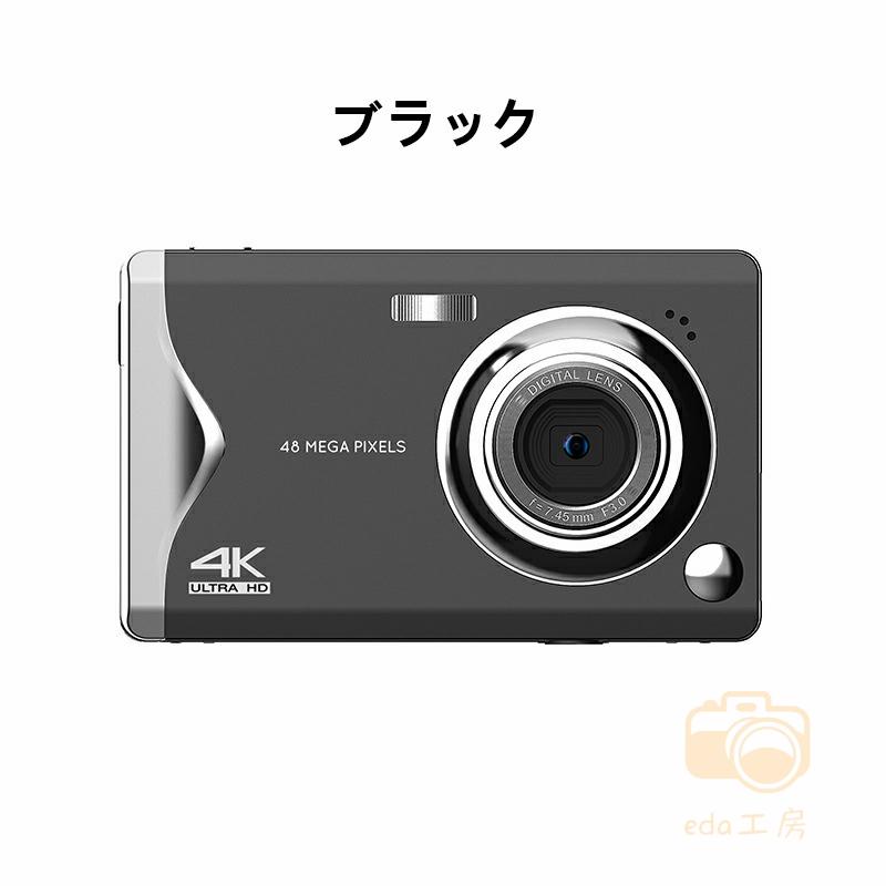 デジタルカメラ 4K 4800万画素 3.0インチ 安い 軽量 キッズカメラ カメラ AFオートフォーカス 16倍デジタルズーム プレゼント 2023新品 ポータブル 誕生日｜eda-store｜02