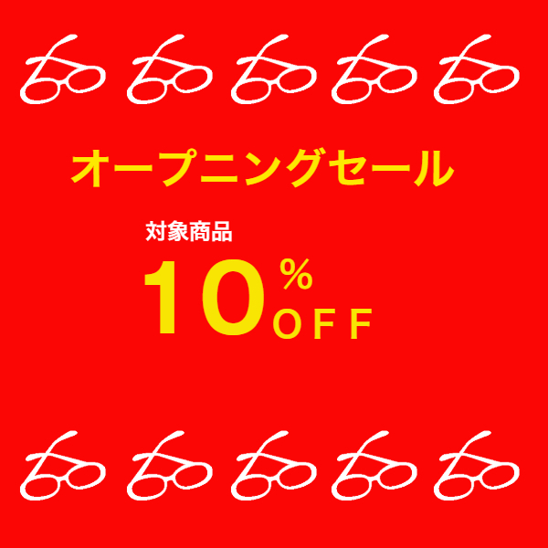 えだまめの「オープニングセール」のクーポン