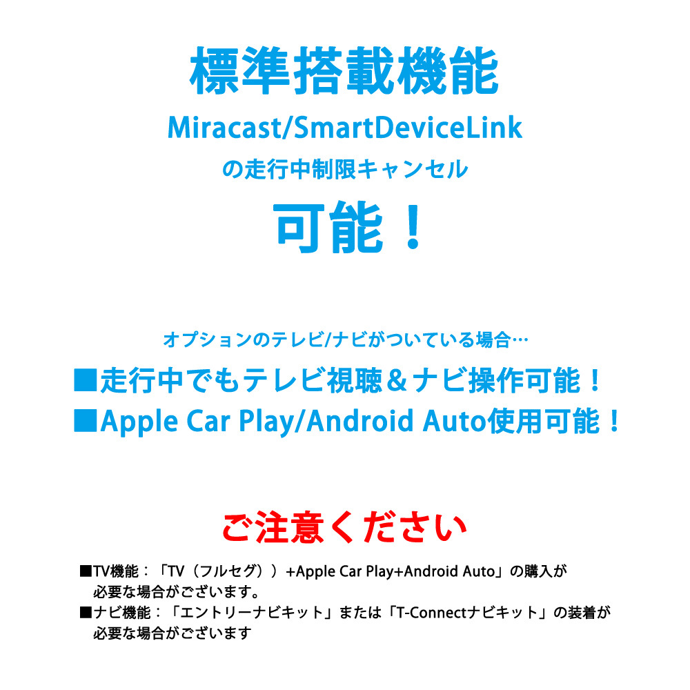 トヨタ アクア MXPK10 MXPK11 R3.7〜 走行中 に テレビ 視聴 ナビ操作 TV キット キャンセラー 説明書付き :eT17-AQUA:カーパーツeddy  - 通販 - Yahoo!ショッピング