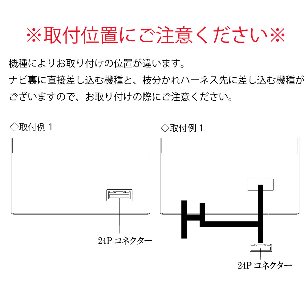 最大61％オフ！ タフト 2022年 ダイハツ DOP NMZL-Y72D NMZN-Y72D NMZN-Y72DS ロッキー トール タント テレビ  キャンセラ− TV 軽自動車 パーツ カスタム 9インチナビ www.vintapix.mx