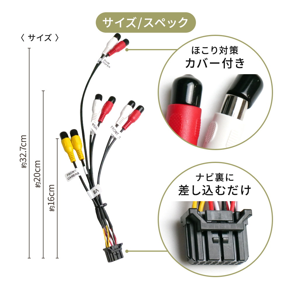 ケンウッド KNA-25AV互換 AVプリアウト 拡張ケーブル アンプ サブ