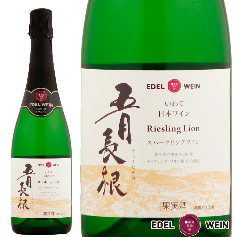 岩手エーデルワイン - コンクール受賞ワイン|Yahoo!ショッピング 岩手エーデルワイン - コンクール受賞ワイン|Yahoo!ショッピング