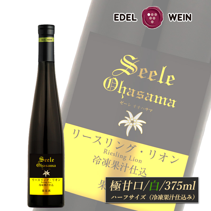 コンクール受賞ワイン