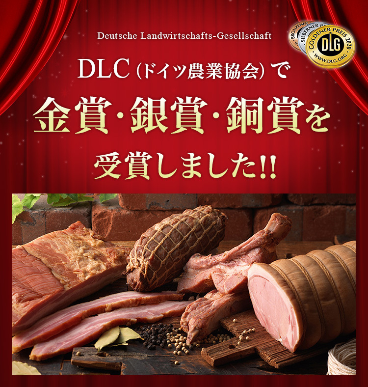 薪・炭火仕上げ ロースハム280g 内祝い ギフト 高級 食べ物 肉