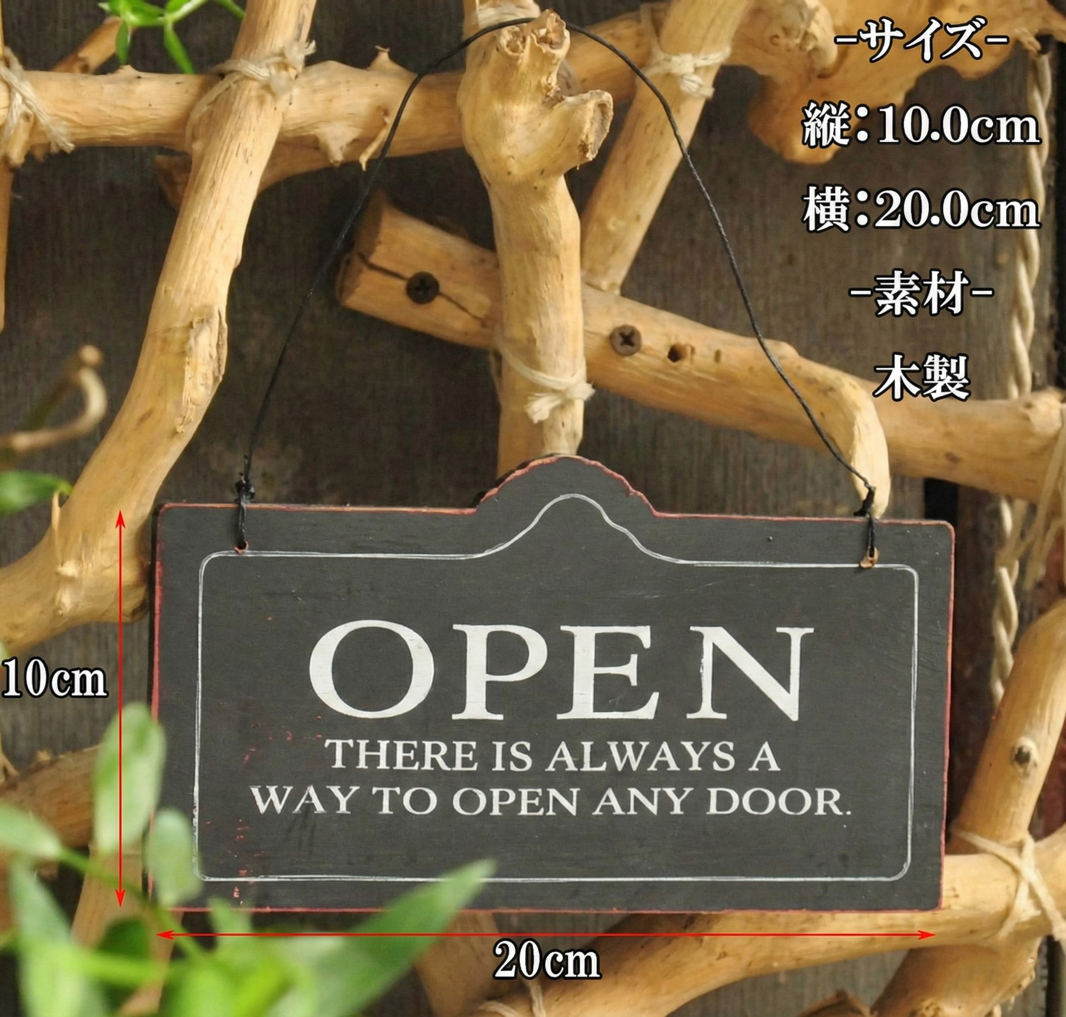 オープン クローズ プレート 看板 ボード OPEN CLOSED 開店 閉店