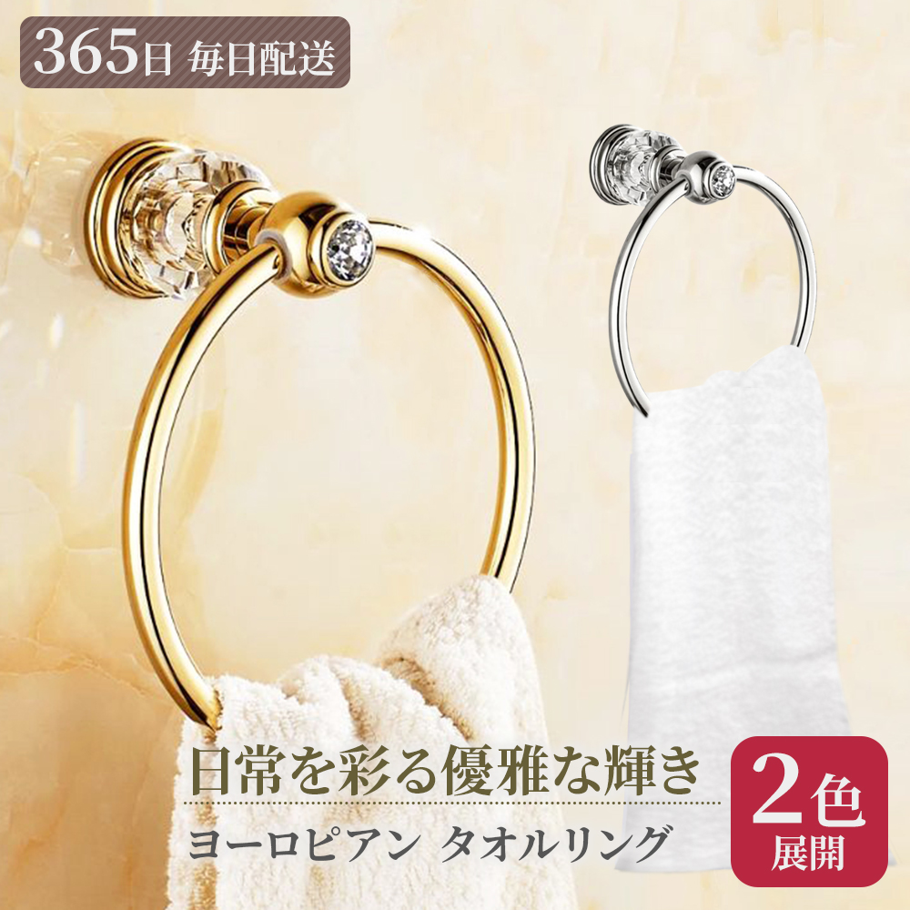 KOHLER タオルハンガー　真鍮　新品 楽天市場】【日本製】真鍮 タオルハンガー L型 [ D.Brass