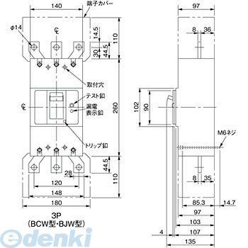 パナソニック Panasonic BJW330031K 漏電ブレーカ ＢＪＷ型 材料、資材