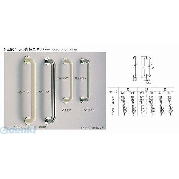 φ34 D形丸棒ニギリバー No.852 アイボリ シロクマ 取寄品 JAN