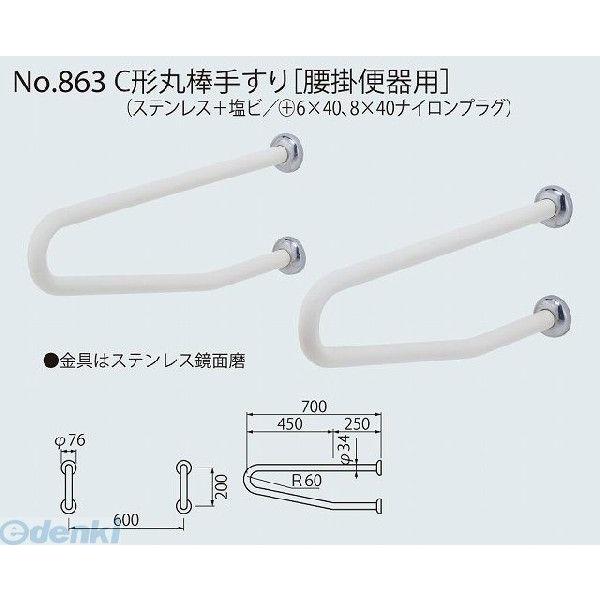 φ34 D形丸棒ニギリバー No.852 アイボリ シロクマ 取寄品 JAN