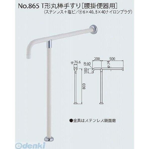 φ34 D形丸棒ニギリバー No.852 アイボリ シロクマ 取寄品 JAN