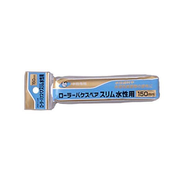 アサヒペン 4970925205711 アサヒペン　ローラーバケＳＰスリム万能用３本入　１００ＭＭ　Ｓ３−０４