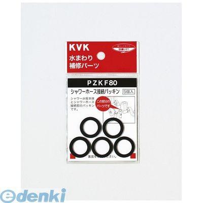 WEB限定】【WEB限定】KVK ZKF170SSI-100 シャワーホース白100m