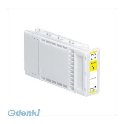 SALE／61%OFF】【SALE／61%OFF】エプソン EPSON SC1C35 シュアカラー