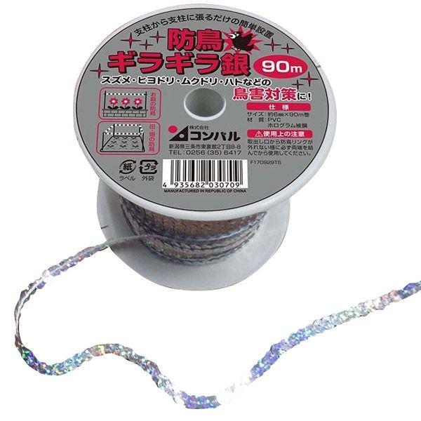 コンパル 鳥害防止 ピカピカイエロ 500m巻 防鳥糸 4935682010558 通販