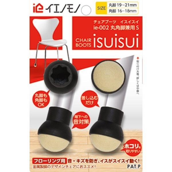 送料無料日本ロックサービス IE-002(S) チェアブーツ 角脚（一辺）13〜15 イスイスイ 丸脚（直径）16〜18 IE002(S) ドライバー、 レンチ