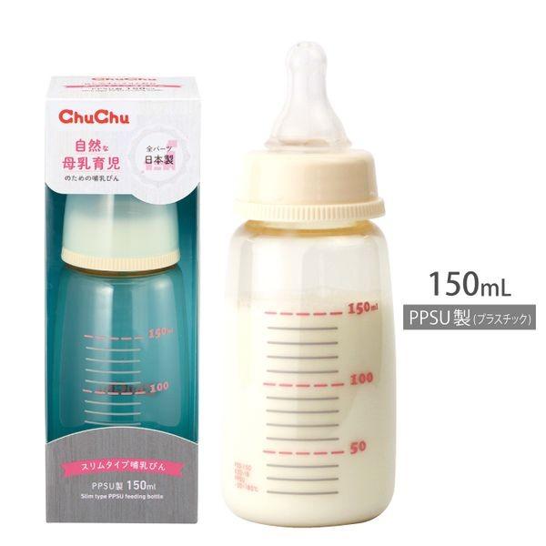 59%OFF!】【59%OFF!】4973210995137 チュチュ スリムタイプ シリコーンゴム製乳首 1コ 哺乳瓶用乳首 