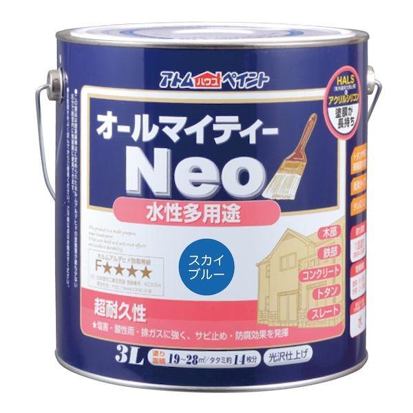 アトムハウスペイント 水性下塗剤エコ 14L 塗料 ペンキ DIY www