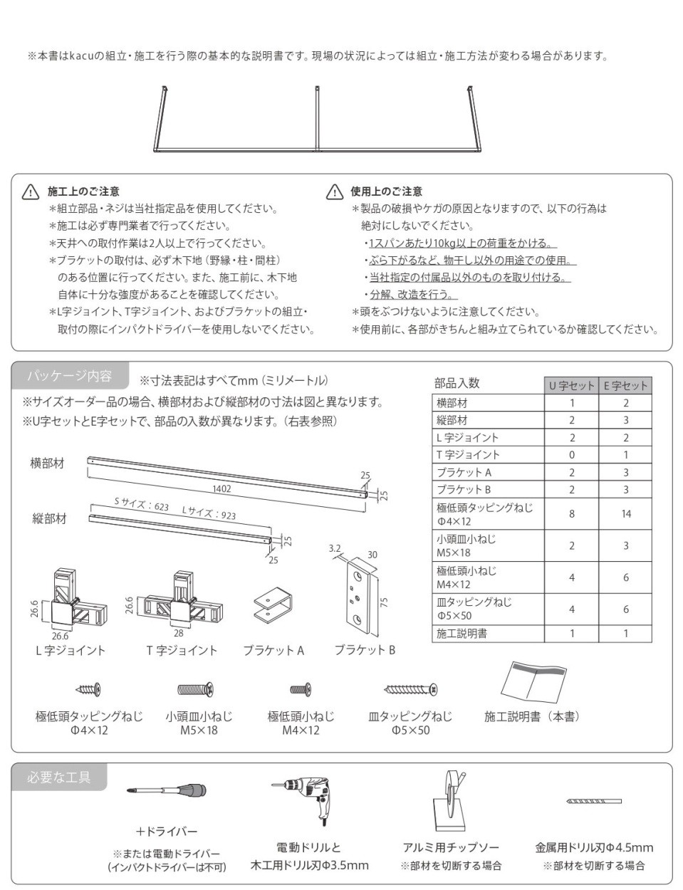 楽天スーパーセール】 森田アルミ工業 天井付け物干し kacu カク ホワイト KAC146U-WH おしゃれ 室内干し qdtek.vn