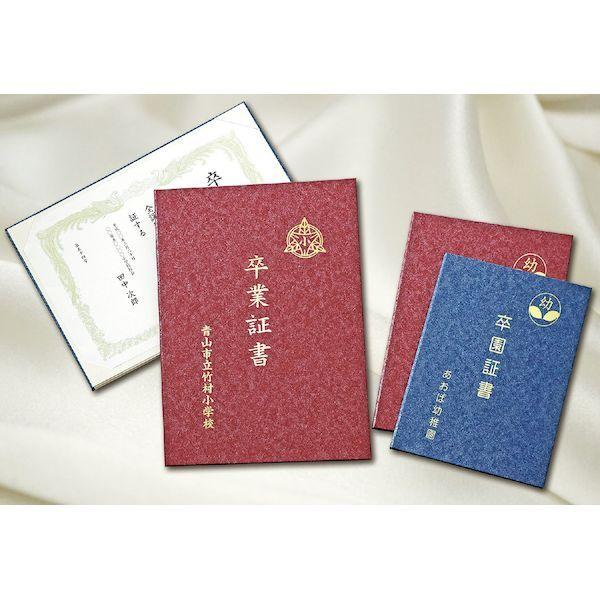 アーテック ArTec 005815 重要書類ファイル（個人情報保護）Ａ４紺 4521718058153 重要書類ファイルA4紺 幼児教育、教材 