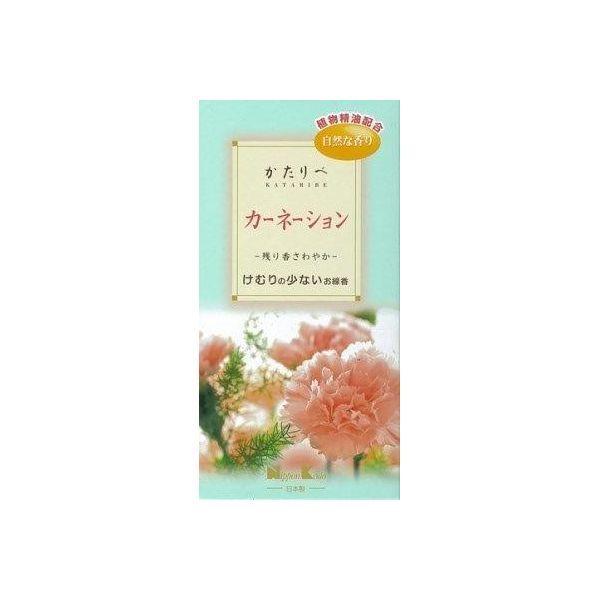 クリアランスsale!期間限定!太陽 白檀 バラ詰 キッチン消耗品