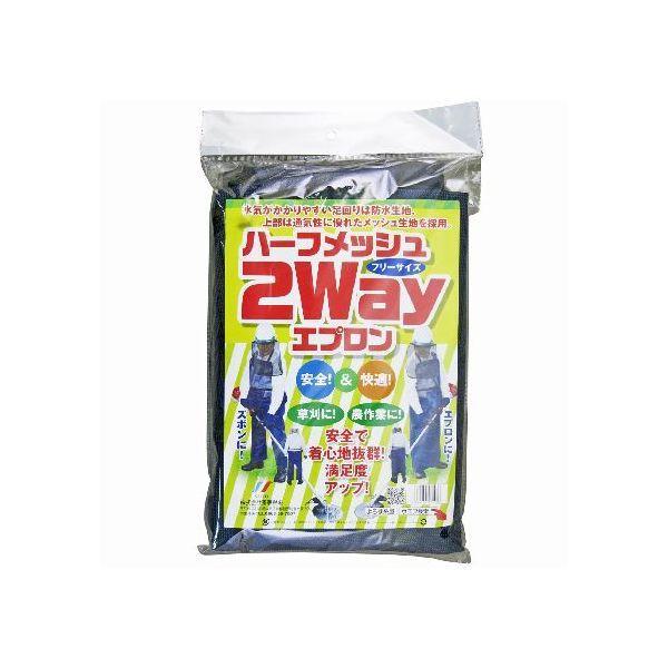 4560346900908 斎藤撚糸 メッシュ草刈用エプロン フリーサイズ ブルー ドライバー、レンチ