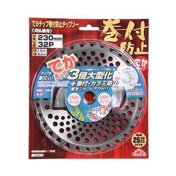一心産業 10mmゼブラハッカー125