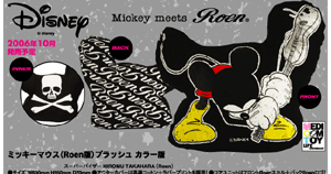 Roen×メディコムトイ×ディズニー」 ミッキー マウス “クラッシュ