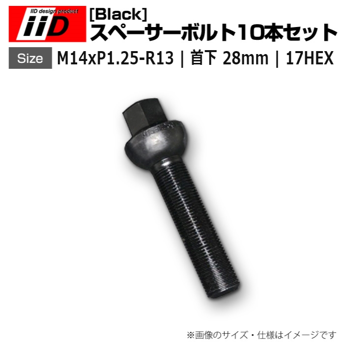 STOLZ直営店】ミニ MINI (F56) 型式:DBA-XS12 | 12mm 鍛造ホイール