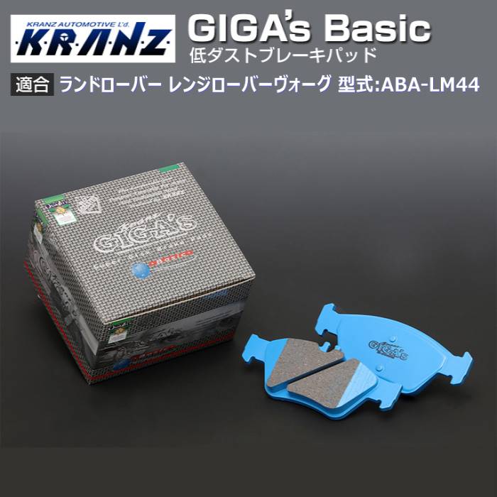 地びたローバー レンジローバーヴォーグ 型:ABA-LM44 | GIGA's Basic(ジガベーシック)【向こう正面用】｜KRANZ