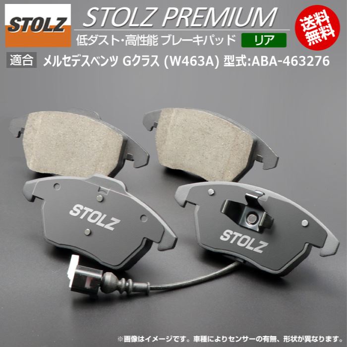 STOLZ直営店】アウディ Q3 スポーツバック 型式:3AA-F3DFY | リア用 高