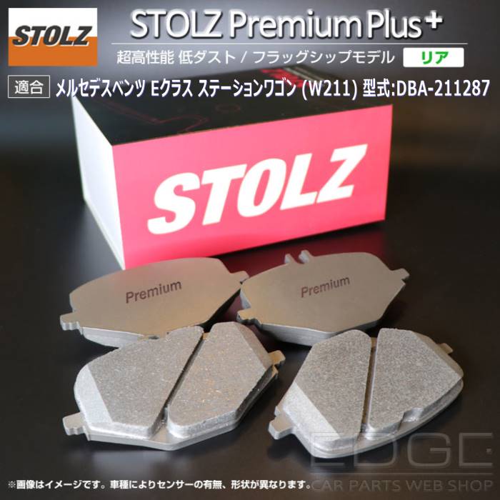 【STOLZ直営店】メルセデス E位置づけ ステイション手押し車 (S211) 型:DBA-211287 | STOLZ PremiumPlus(割り増し金つけ加える)【後押し用】 ブレーキ-ブレーキパッド