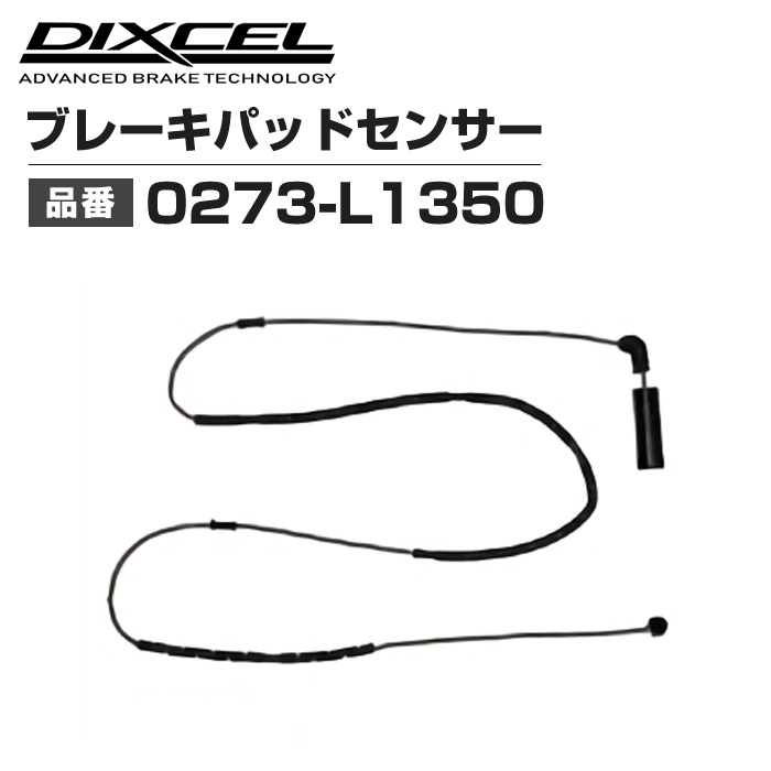 メルセデスベンツ GLE (W167/C167) 型式:5AA-167159 | 12.5mm iiD HS