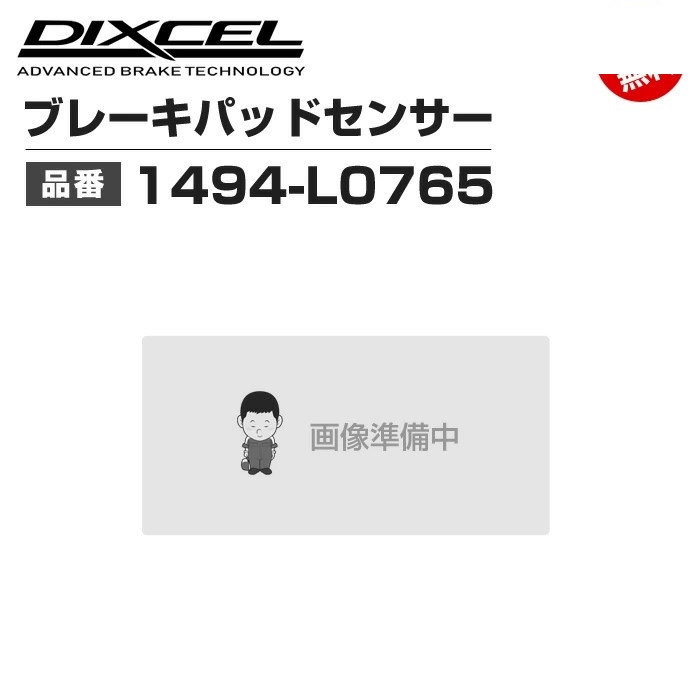 メルセデスGLC X(C)253 STOLZ低ダストブレーキパッド1台分 楽天市場】glc ブレーキパッドの通販