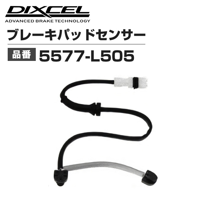 メルセデスベンツ Sクラス (W221) 型式:DBA-221177 | 12.5mm iiD