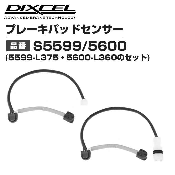 メルセデスベンツ Sクラス (W221) 型式:DBA-221177 | 12.5mm iiD