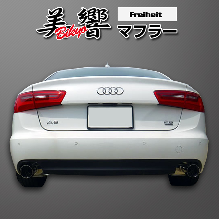 メーカー直営店】アウディ | AUDI A6 (C7) 型式:DBA-4GCHVS｜美響