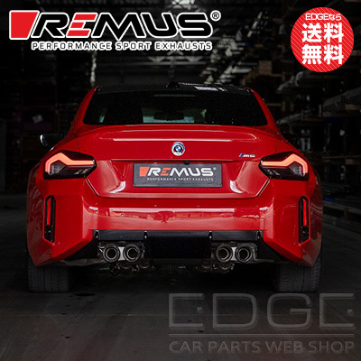 BMW M2 (2代目) 型式:3BA-12DM30｜レムス マフラー【SportsLabel