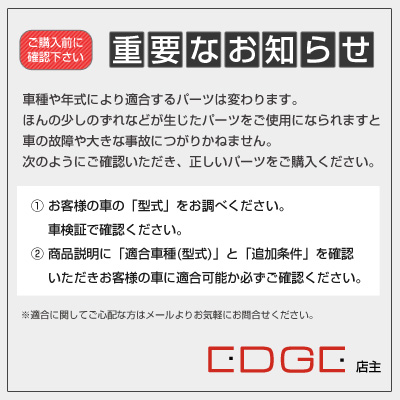 【新品】 メルセデス ベンツ SLK (R170) 型式:GF-170449 | KRANZ GIGAs(クランツジガ)【前後セット】|KRANZ 【OCQ7994444710】 (29222円)