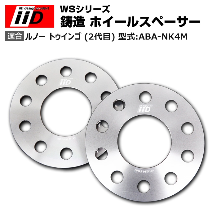 iiD ホイールスペーサー 5穴 4枚セット 5X120 72.6 5MM 【公式通販】 iiD ホイールスペーサー 5穴 4枚セット 5X120 72.6 5MM 【公式通販】