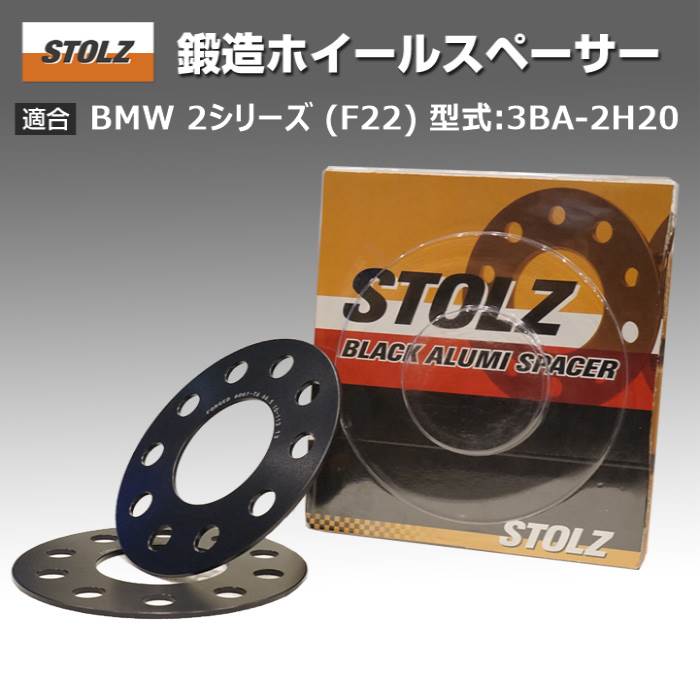 メーカー直営店】BMW 2 シリーズ (F22) 型式:3BA-2H20 | 鍛造 ホイール