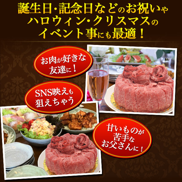 お歳暮 のし 対応 松阪牛 肉ケーキ 3 4人用 600g 最高級a5ランク 肩ロース しゃぶしゃぶ すき焼き用スライス肉 モモ肉 焼肉用 2種 Ptmcakem1 Edge 通販 Yahoo ショッピング