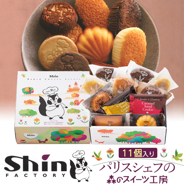 お歳暮 お菓子 のし対応 洋菓子詰め合わせ ファクトリーシン 森のスイーツ工房 セレクト 11個セット 出産内祝い お中元 お歳暮 お手土産 母の日 Ptt Edge 通販 Yahoo ショッピング