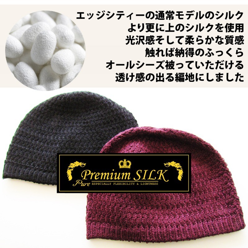 イスラム帽 イスラムワッチ メンズ 帽子 イスラム帽子 ニット帽