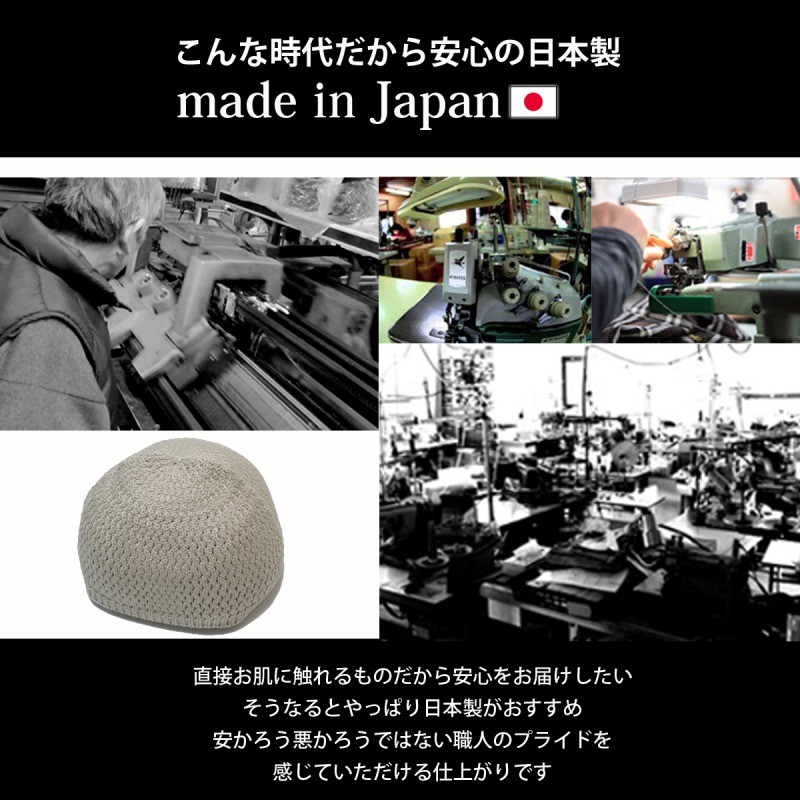 イスラム帽 イスラムワッチ メンズ 帽子 イスラム帽子 ニット帽