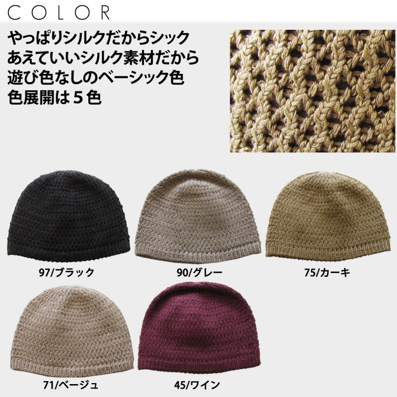 イスラム帽 イスラムワッチ メンズ 帽子 イスラム帽子 ニット帽