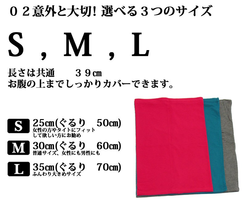 腹巻き メンズ 腹巻 レディース 日本製