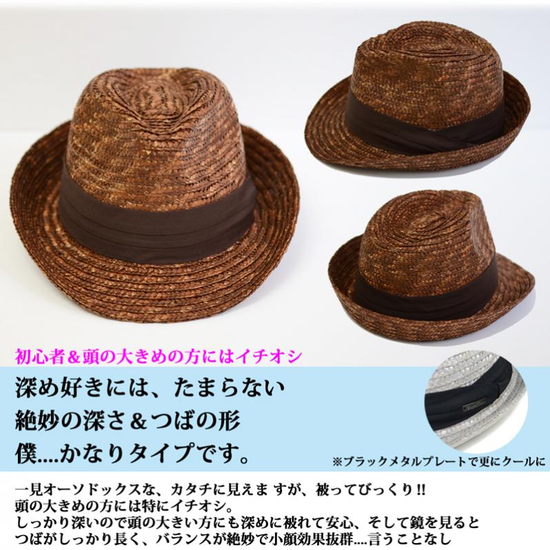 今季新作　メンズストローキャップ 今季新作 メンズストローキャップ
